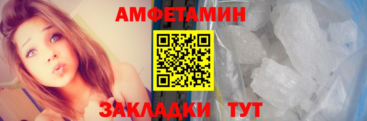 АМФ 97% Кумертау