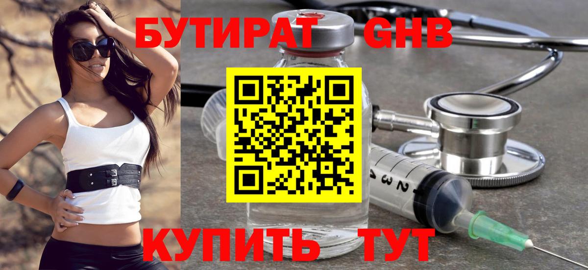Меф   ЭКСТАЗИ  Вход с VPN  Кумертау  Канабис  COCAIN  Alpha-PVP СОЛЬ кристаллы  ГАШ 