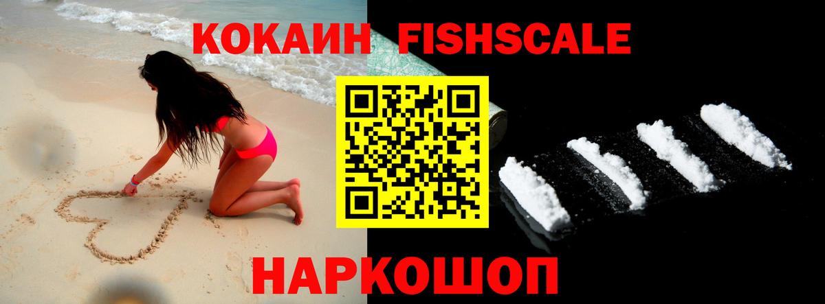 Cocaine 98%  COCAIN Columbia  Вход с VPN  магазин    Кумертау 