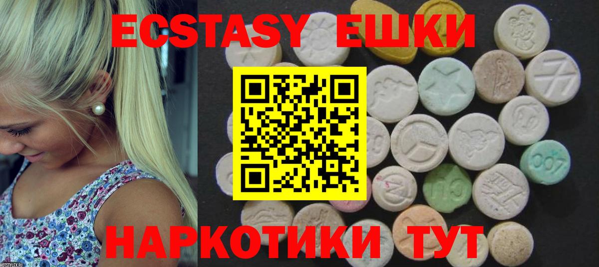 ЭКСТАЗИ Cube Кумертау