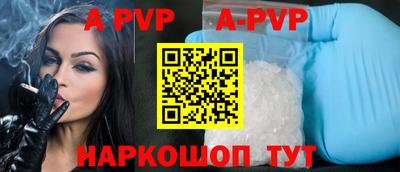 a pvp Кандалакша