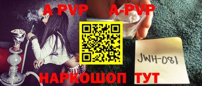 a pvp Кандалакша