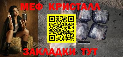 гидра Камышлов