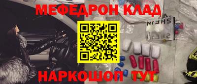 экстази Канаш