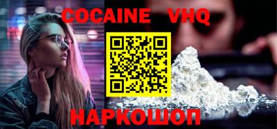 экстази Канаш