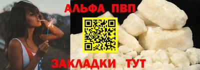 меф Балаково