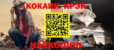 соль ск Балашиха