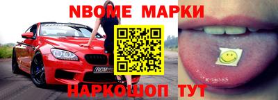 меф Балаково