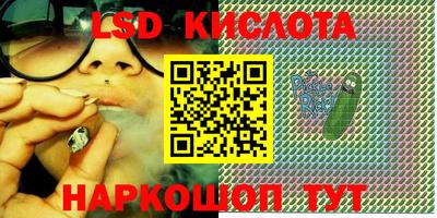 экстази Канаш
