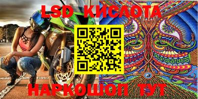 экстази Канаш