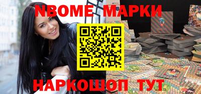 гидра Камышлов
