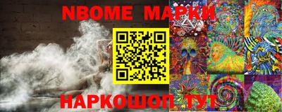 мефедрон VHQ Балахна