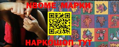 соль ск Балашиха