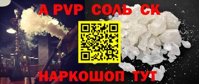 экстази Канаш