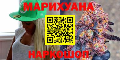 соль ск Балашиха