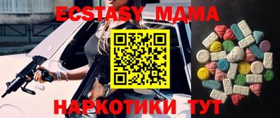 соль ск Балашиха