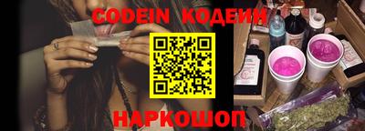 соль ск Балашиха