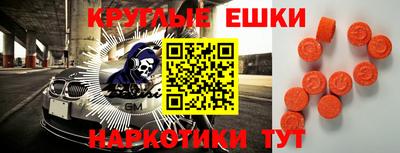 гидра Камышлов