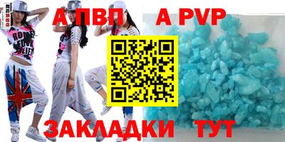 a pvp Кандалакша