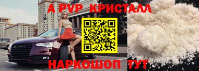 соль ск Балашиха