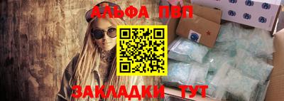 a pvp Кандалакша