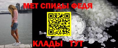 соль ск Балашиха