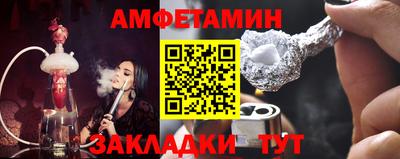 гидра Камышлов