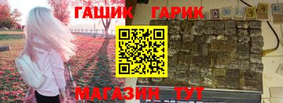гидра Камышлов