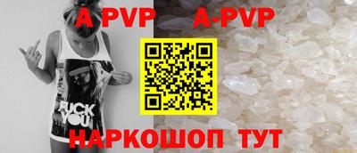 гидра Камышлов