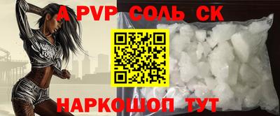 экстази Канаш
