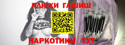 соль ск Балашиха