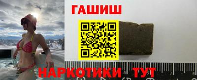 гидра Камышлов