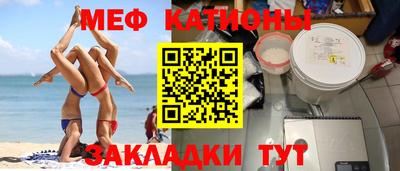 экстази Канаш