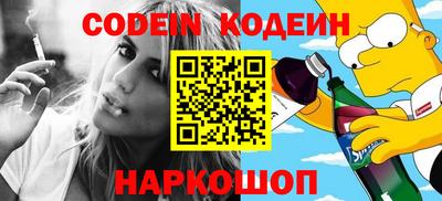 соль ск Балашиха