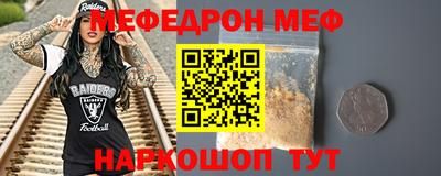 гидра Камышлов