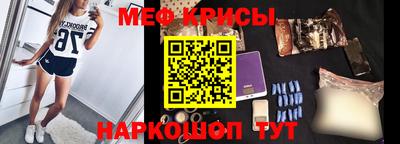 гидра Камышлов