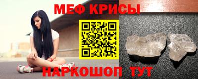 соль ск Балашиха