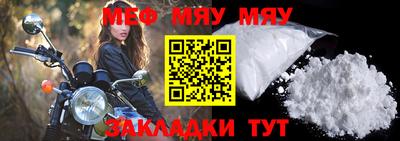 гидра Камышлов