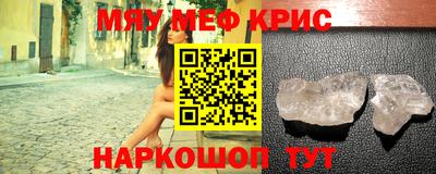 гидра Камышлов