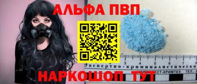 a pvp Кандалакша