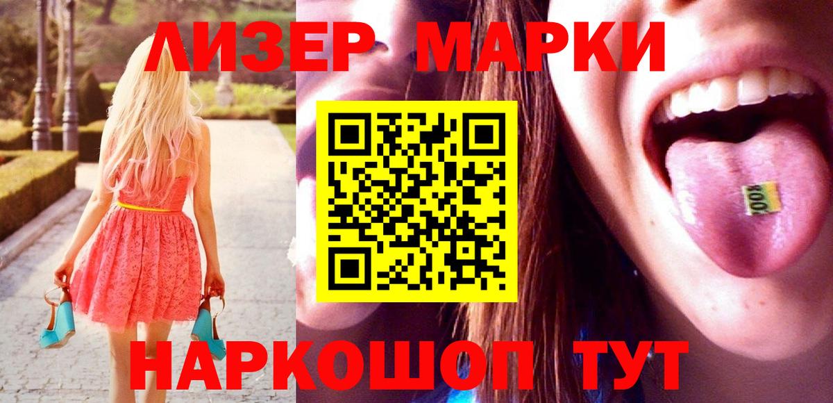 Лсд 25 экстази  LSD-25 экстази кислота  Кумертау  LSD-25 экстази ecstasy 