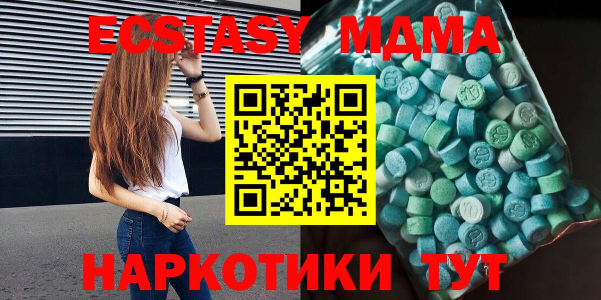 MDMA Molly Кумертау