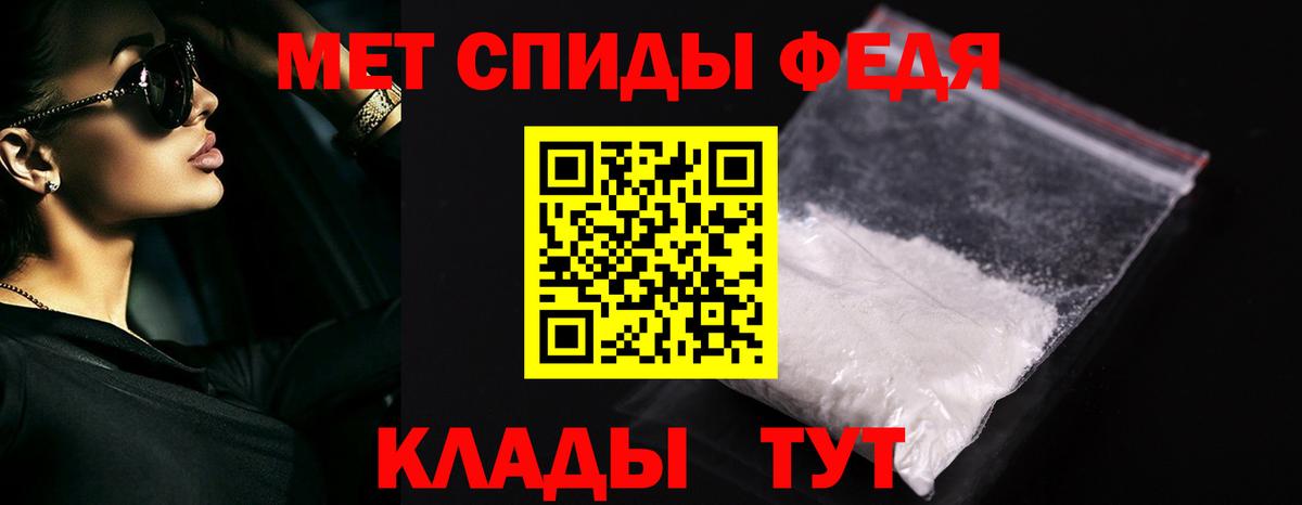 МЕТАМФЕТАМИН пудра Кумертау