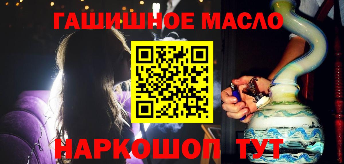 Псилоцибиновые грибы Кумертау