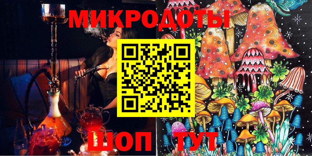 Псилоцибиновые грибы MAGIC MUSHROOMS  Вход с VPN  Галлюциногенные грибы GOLDEN TEACHER  Кумертау 