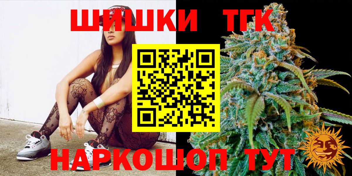 Канабис MAZAR  МАРИХУАНА ГИДРОПОН  Вход с VPN  Канабис LSD WEED  Каннабис White Widow  Кумертау 