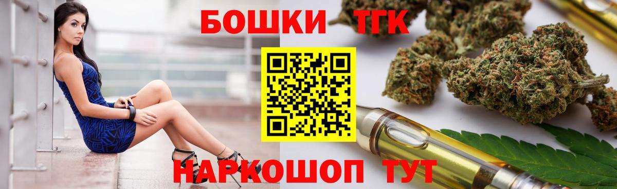 Конопля планчик Кумертау